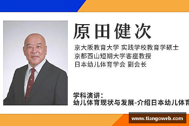 关于B体育官网