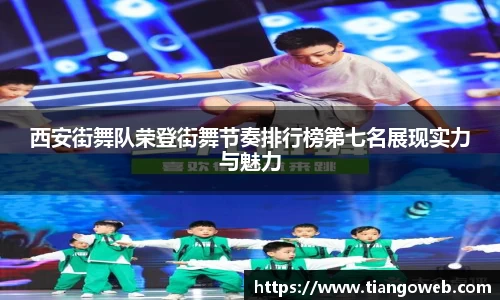 B体育官网